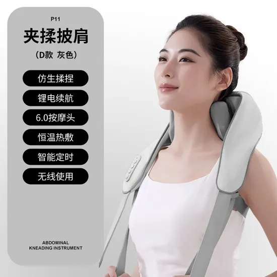 Cervical Massager Kneading Shoulder Neck Massager 